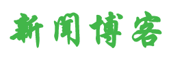 旬邑县新闻网
